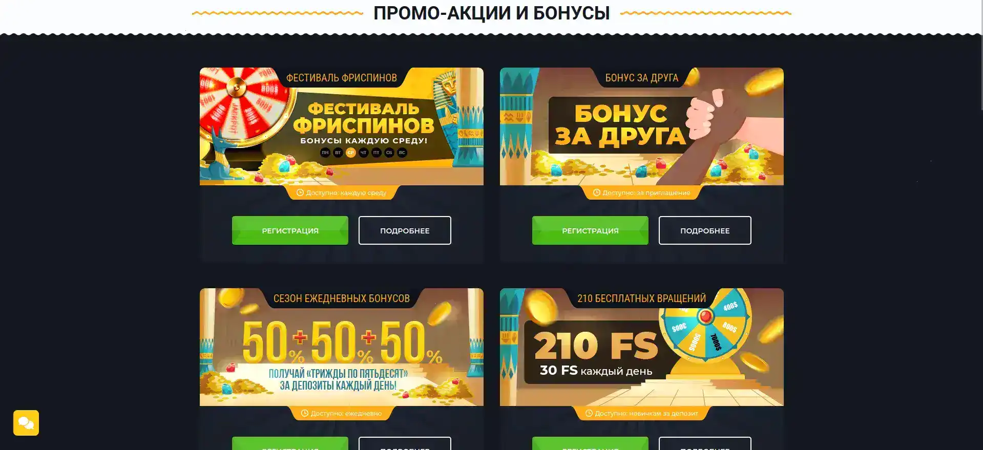 Атмосфера казино Вулкан 777: рулетка и фишки